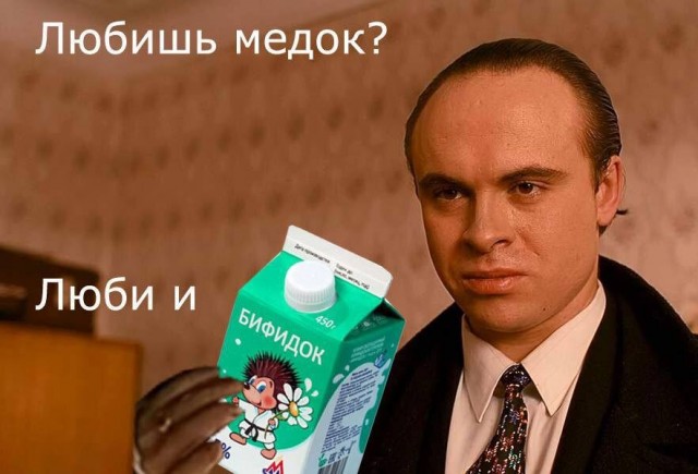 Сборник чтобы подеградировать - 28