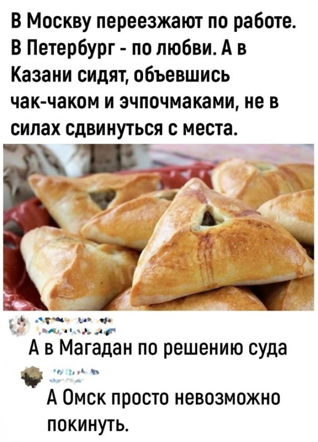 Фото из анналов №1