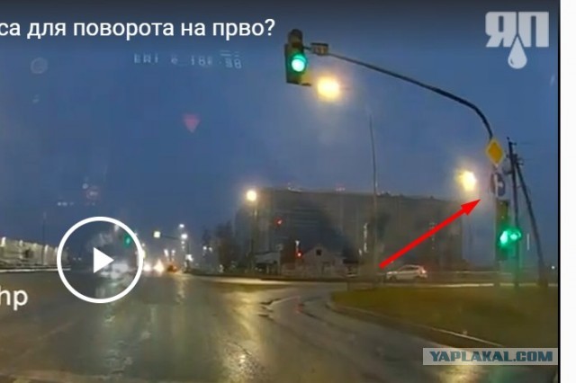 А правая полоса для поворота направо?