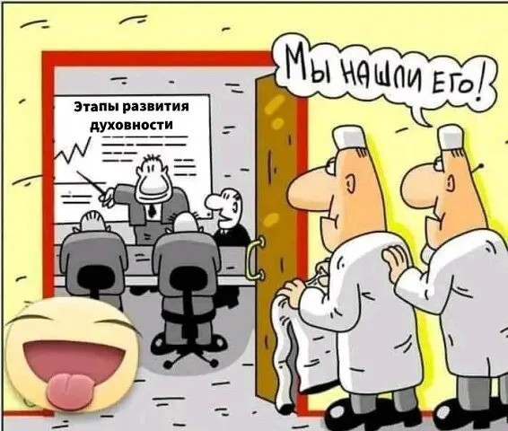 История, которая вошла в классику психологии и до сих пор описывает «магнетизм бессмысленности»