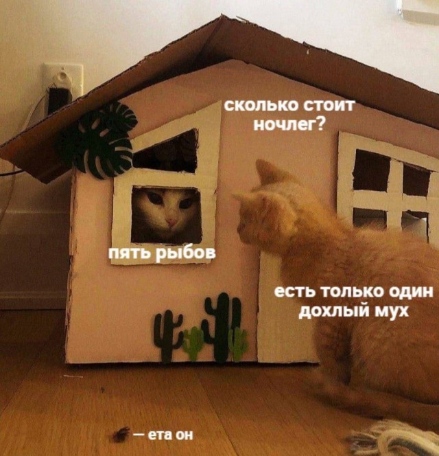 Дегрономикон 2