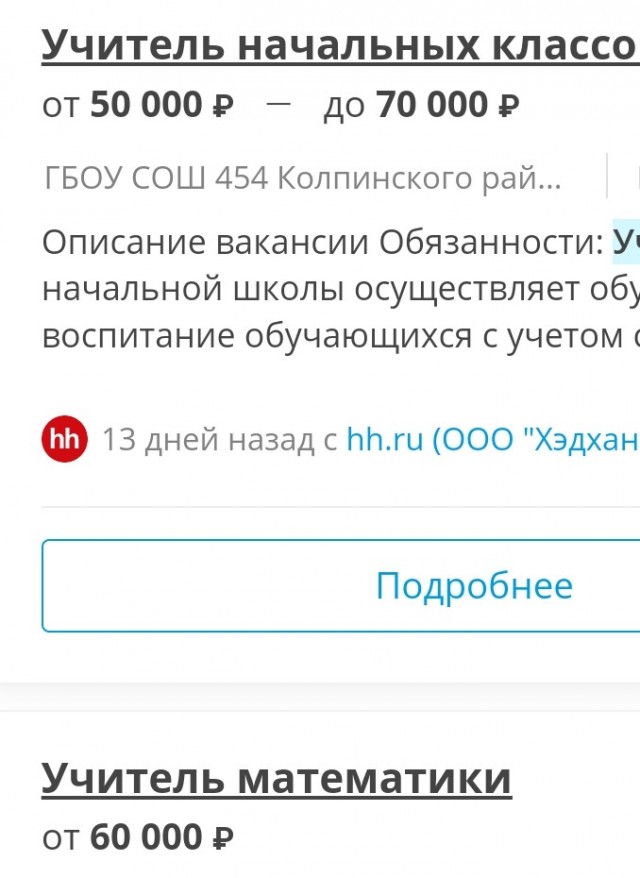 Белоруссия опередила Россию по среднему размеру пенсий