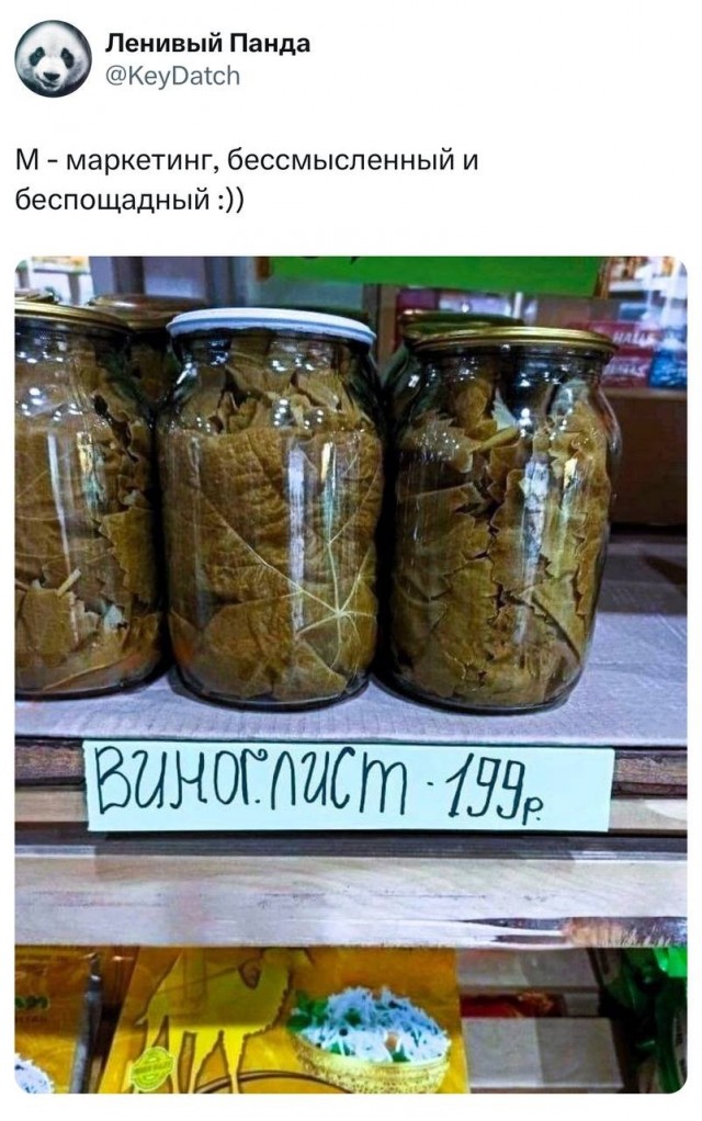 Картинки для деградации 111 (разной степени свежести)