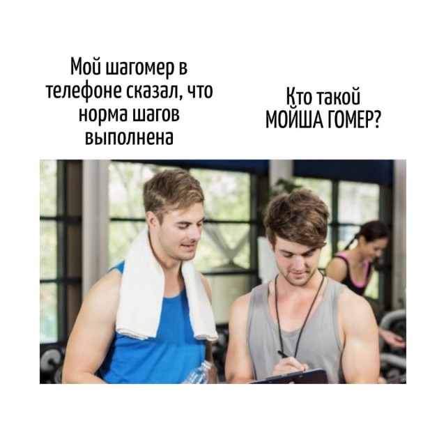 Игра слов в картинках 02.01.26