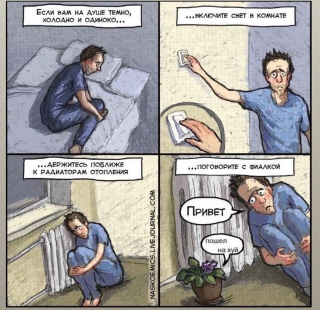 Дегрономикон 8