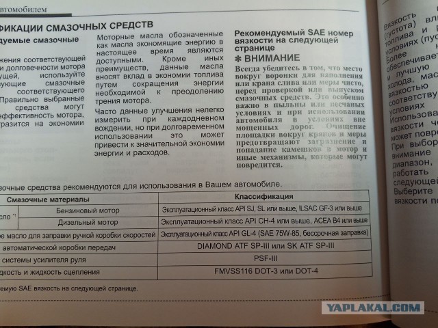 Масло не с теми допусками. Сажевому конец?