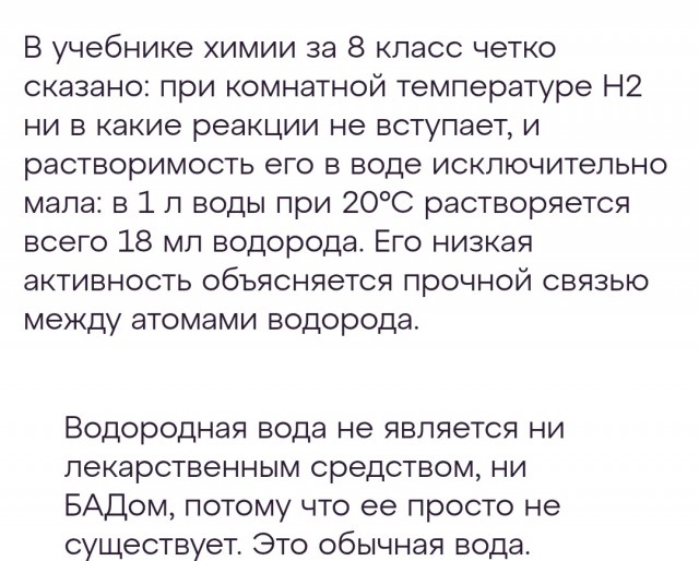 Лох не мамонт