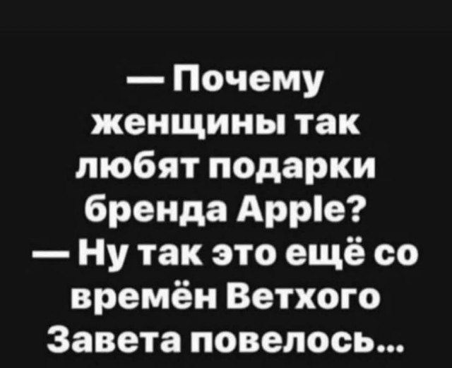Воскресные картинки