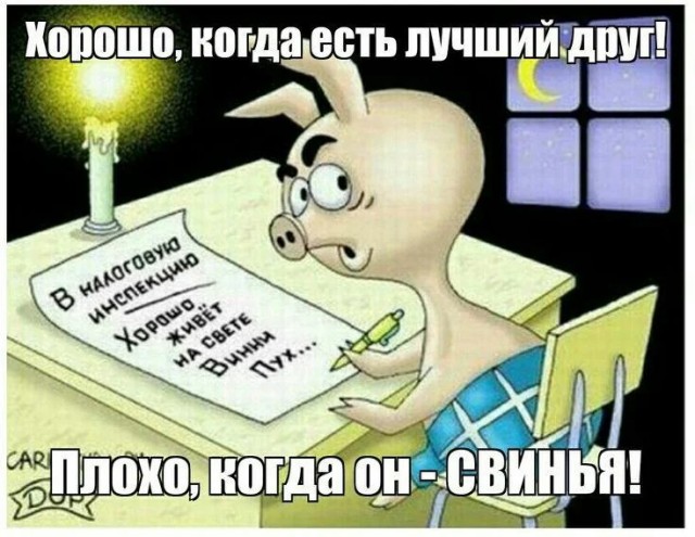 Веселые картинки в пятницу