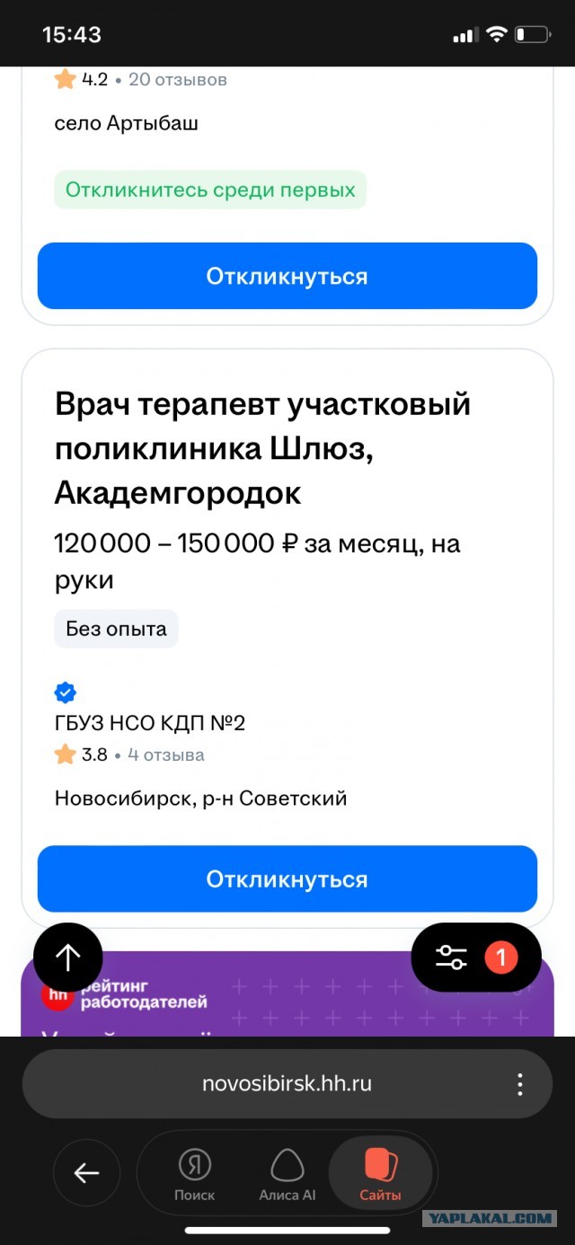 40% россиян не смогли попасть к врачу в срок за последний год.