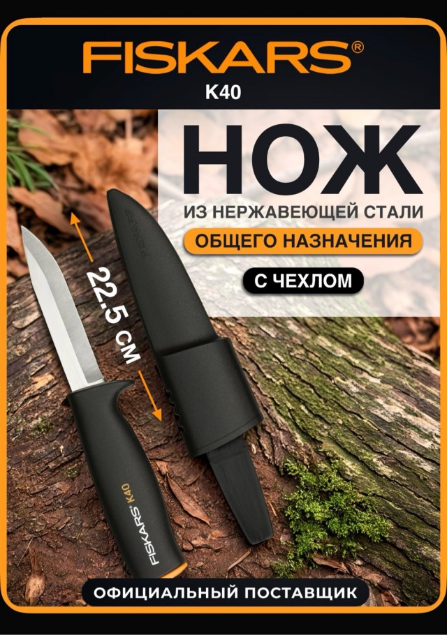 Выделываюсь подарком на 23-е