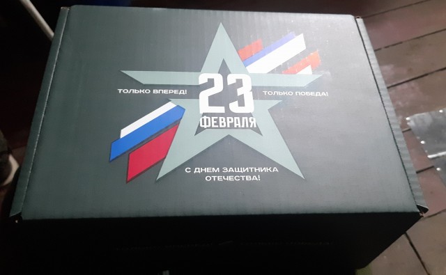 Всех причасных с праздником.