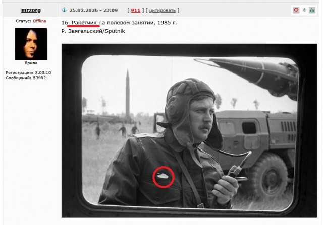 Советская армия в фотографиях