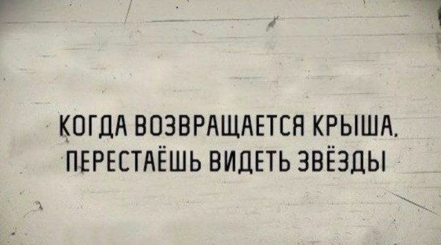Картинки для деградации 150 (разной степени свежести)