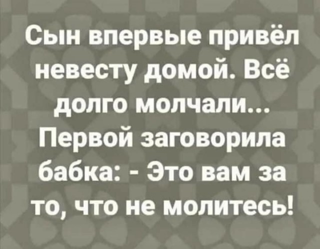 Картинки для деградации 158 (разной степени свежести)