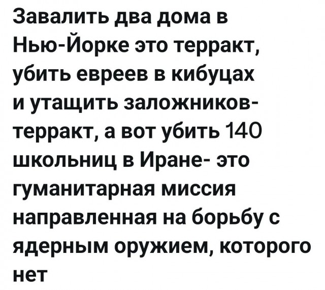 Иран объявил о переходе от обороны к наступлению