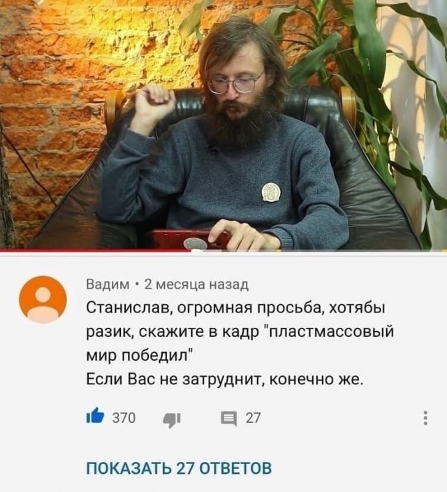 Псто имени Гражданской обороны