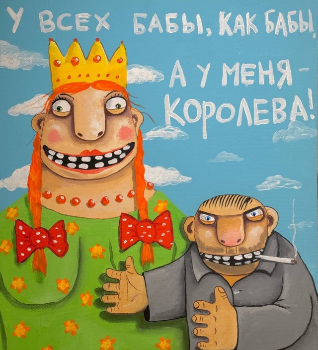 Отдых на море