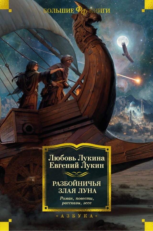 Что читаем, Яповцы?