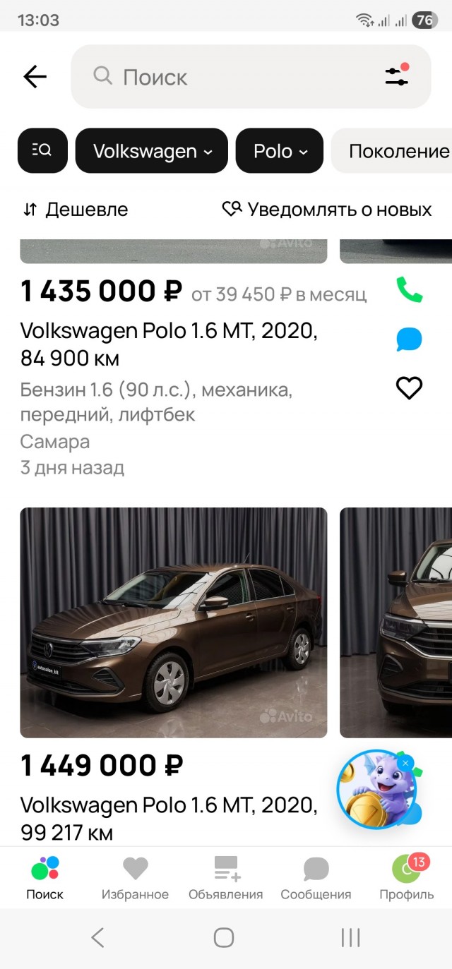 В общем, продаю сейчас отцовскую машину.....