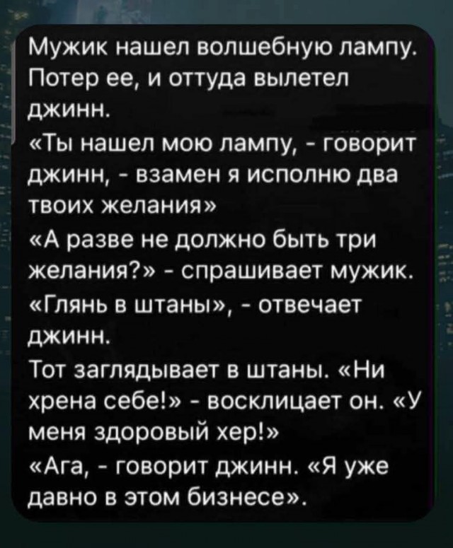Картинки для деградации 198 (разной степени свежести)
