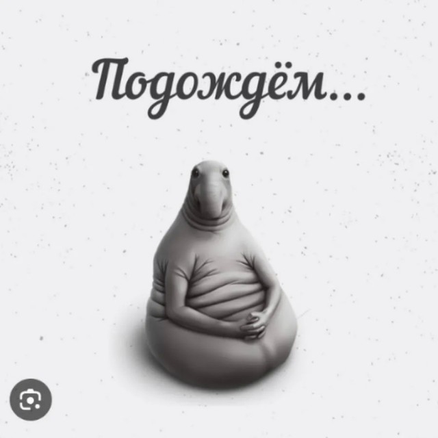 Кто такая фригидная женщина?