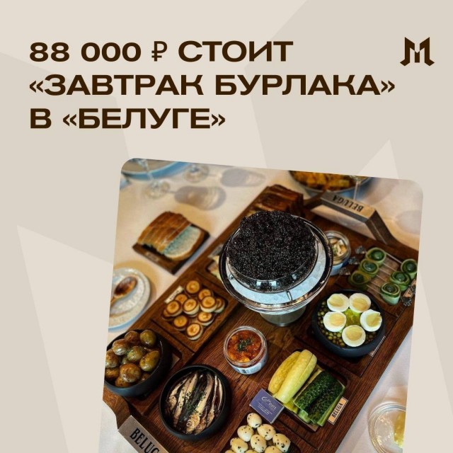 Всего 90 тысяч рублей в год могут сэкономить москвичи, если будут брать обед из дома, подсчитали эксперты