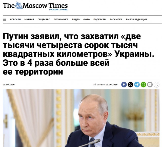 Российский чиновник показал главе региона презентацию с трехногим мальчиком