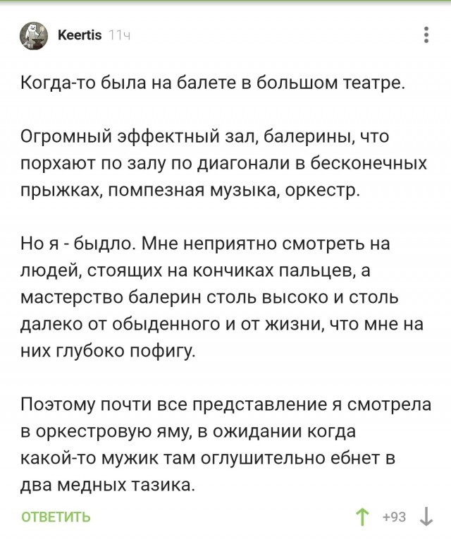 Забавные картинки, шутки из этих ваших интернетов