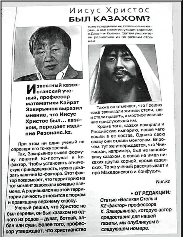 Опубликованы архивные видеоматериаллы Казахстана