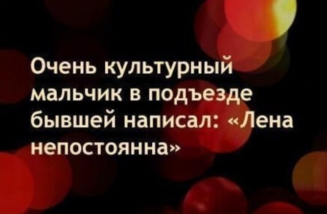 Так себе картинки 19.06.26