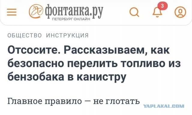 Кремль не видит рисков дефицита топлива из-за ударов БПЛА по НПЗ