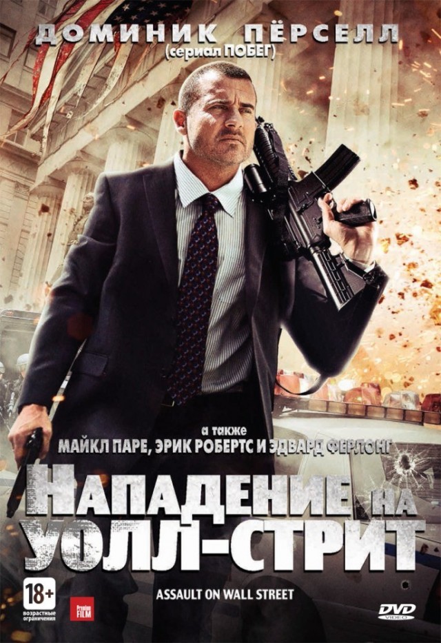 Фильмы для тех, кого все зае*бало!
