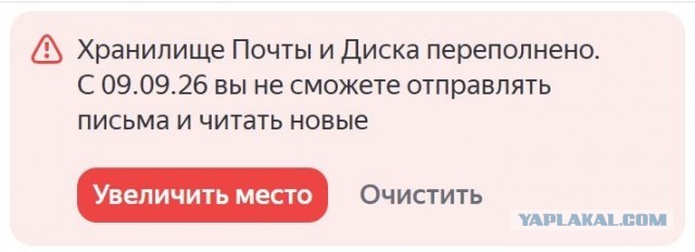 Звериный оскал капитализма