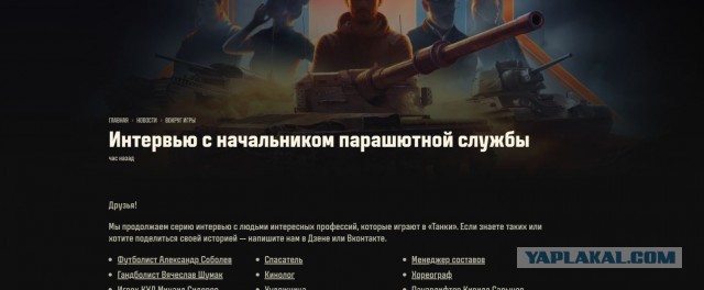 Wargaming 63
