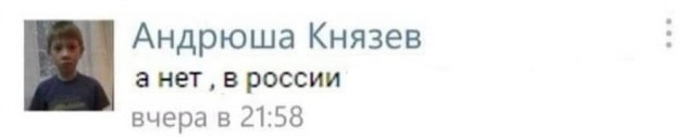 Родители начали оставлять детей на заправках, чтобы они отстояли очередь за бензином