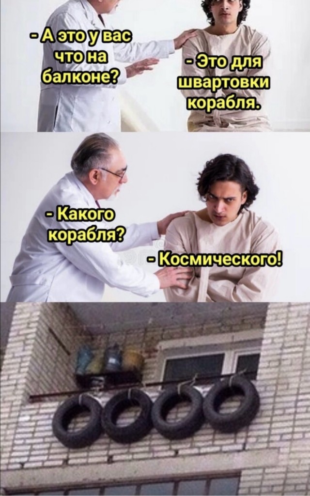 «Квартира моряка»