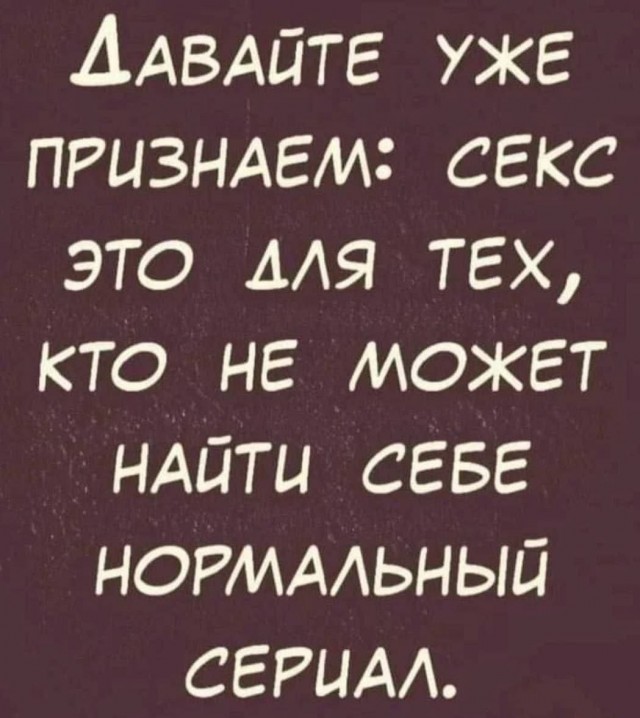 Картинки для деградации 242 (разной степени свежести)