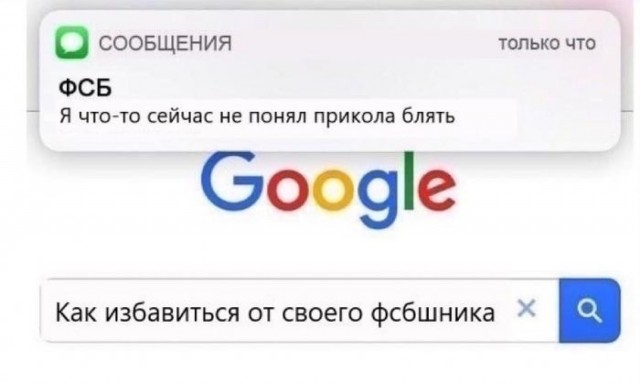 Вопрос