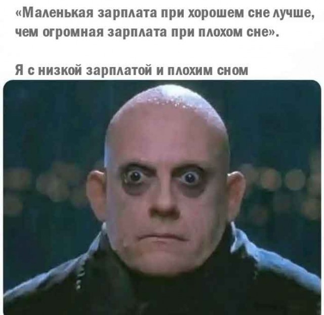 Мемы 30 штук к понедельнику