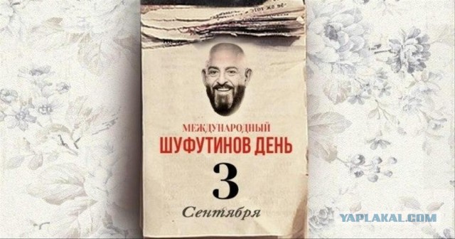 Михаил Шуфутинский потратил более 30 миллионов на содержание особняка в США, который не может продать уже 6 лет