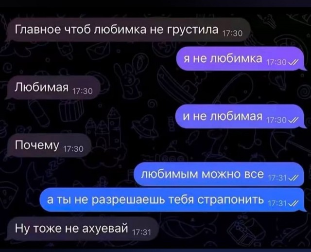 Картинки для деградации 270 (разной степени свежести)