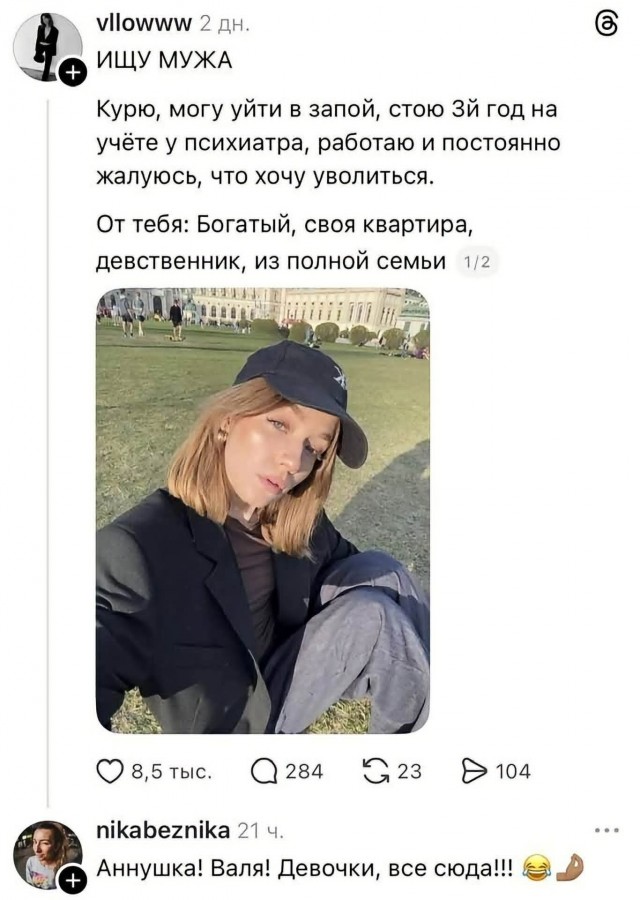 Учитесь, сударыни.
