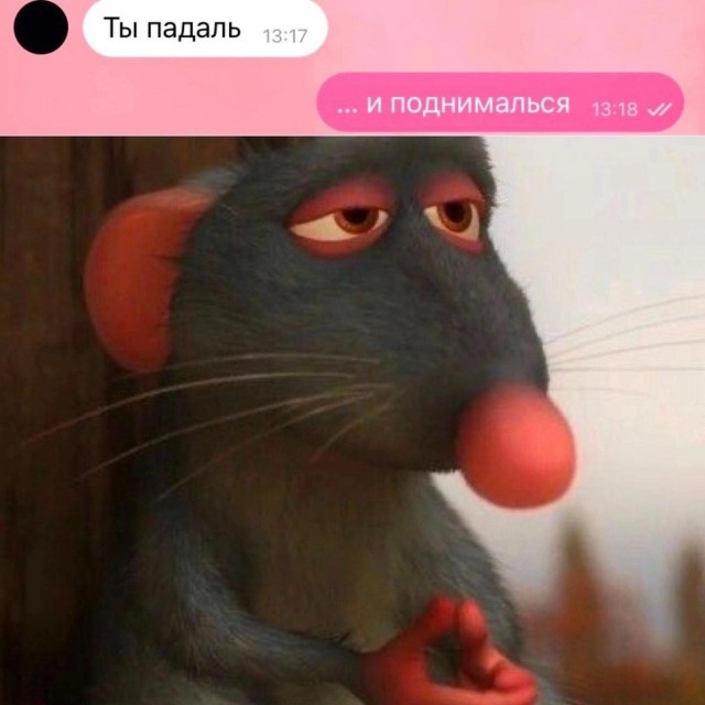 немного мемасиков