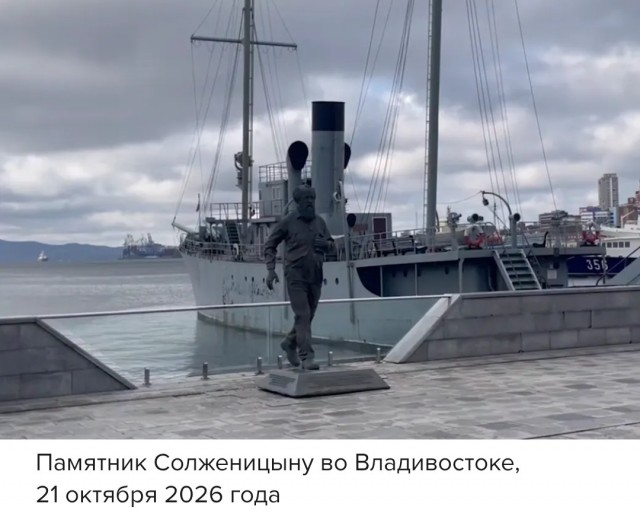 Один день Александра Исаевича