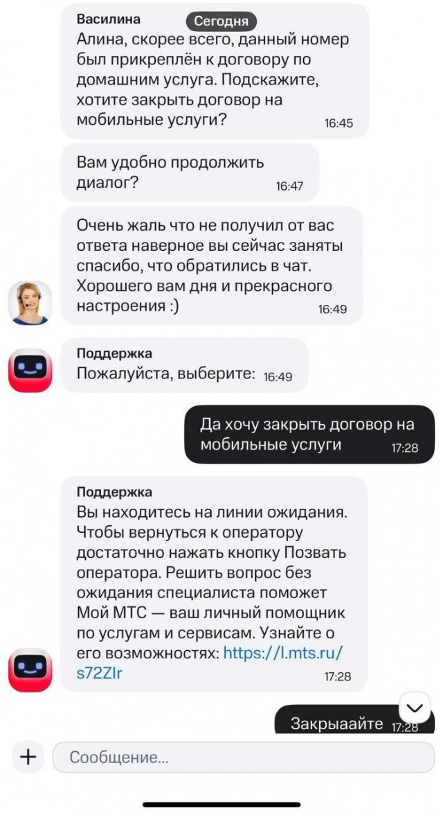 *БАЯН*Сервис вышел на новый уровень