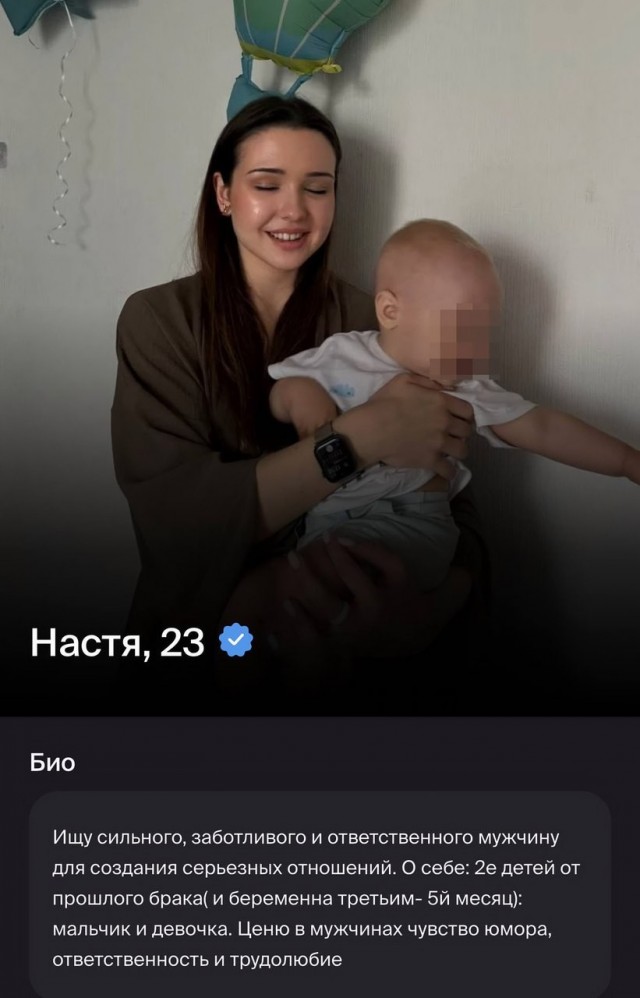 Требуется ответственный настоящий мужчина с чувством юмора