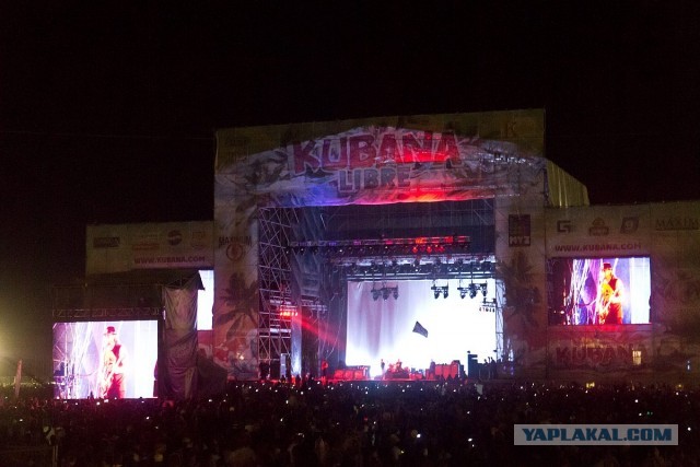 Кубана - 2013