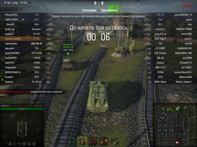 Wargaming 7