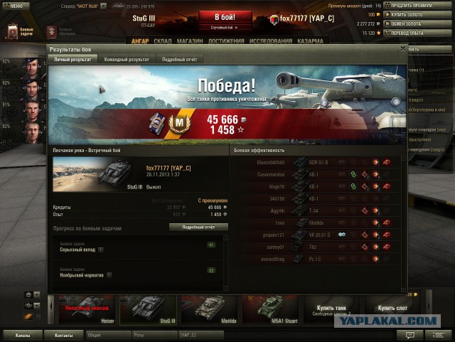 Wargaming 8